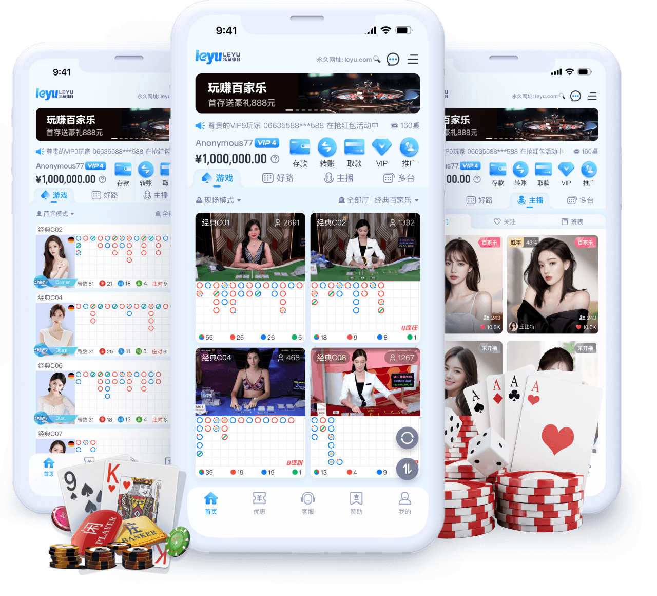 乐鱼APP服务