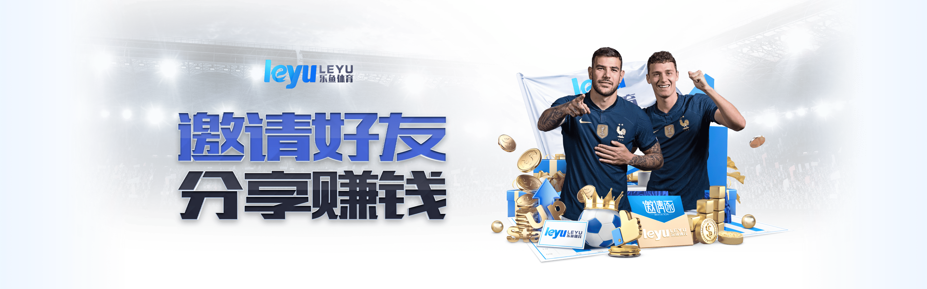 乐鱼体育账户安全