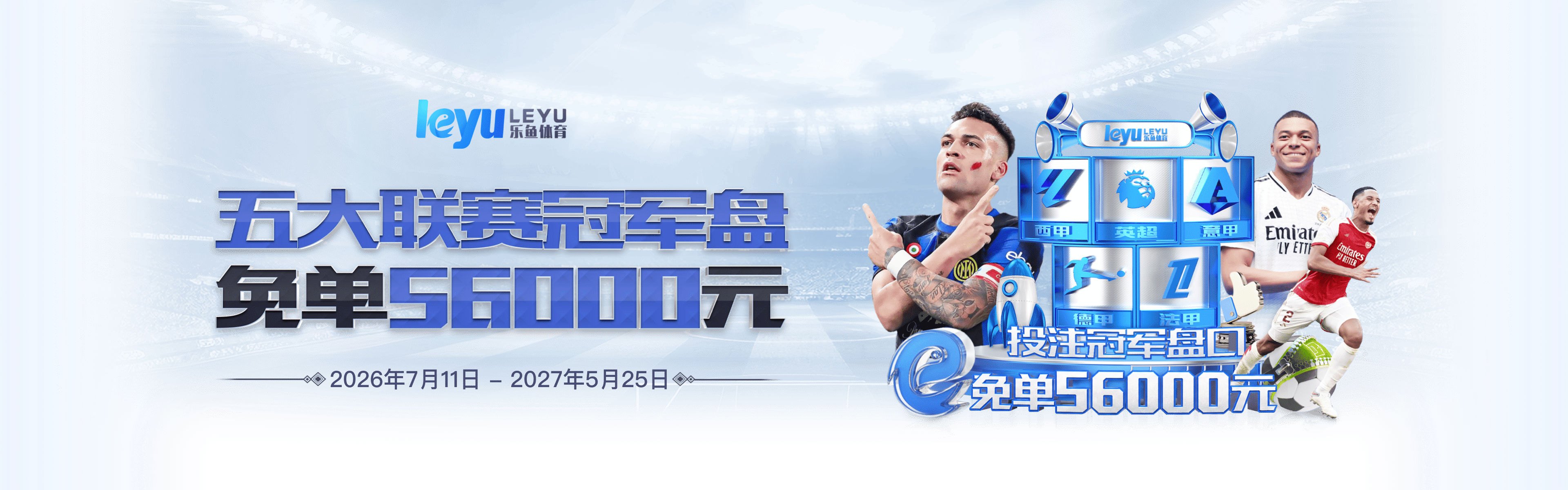 乐鱼体育帮助中心